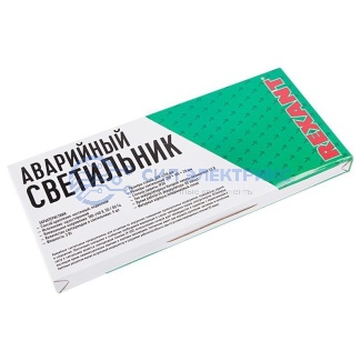 фото Светильник Аварийный "ВЫХОД EXIT В ДВЕРЬ ВПРАВО" REXANT светодиодный