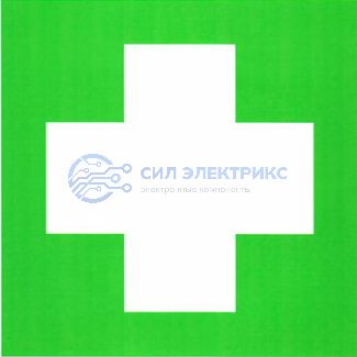 фото Информационный знак "Аптечка медицинской помощи" 200х200