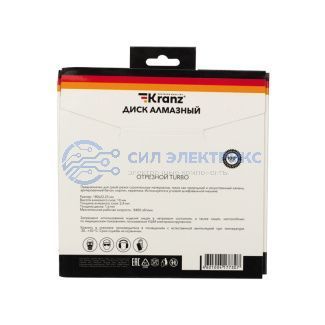 Диск алмазный отрезной Turbo 180x22.2x2.4x10 мм KRANZ фото Диск алмазный отрезной Turbo 180x22.2x2.4x10 мм KRANZ