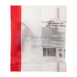 фото Наконечник медный ТМ 25-8-7 (25мм² - Ø8мм) (в упак. 5 шт.) REXANT