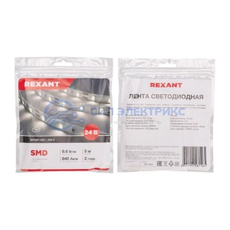 фото Лента светодиодная 24В, SMD2835, 9,6Вт/м, 120 LED/м, 4000K, 10мм, 5м,IP20 REXANT