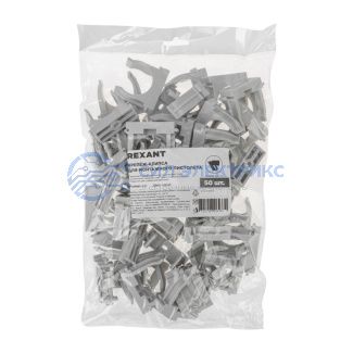 фото Крепеж-клипса для монтажного пистолета Ø32 мм, серая REXANT