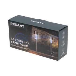 фото Светильник грунтовый Бонд, 4000К, встроенный аккумулятор, солнечная панель, коллекция Лондон (комплект 4 шт) REXANT
