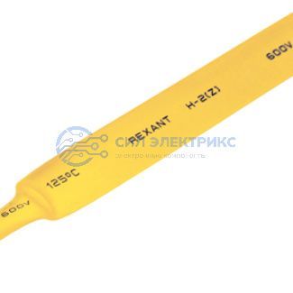 фото Трубка термоусаживаемая ТУТ нг 12,0/6,0мм, желтая, упаковка 50 шт. по 1м REXANT
