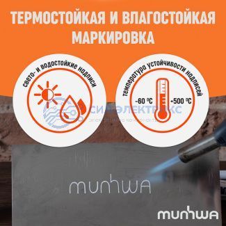 фото Маркер-краска 4мм, нитрооснова, белый MunHwa