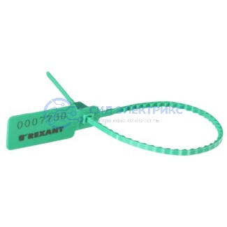 фото Пломба пластиковая номерная 255мм зеленая REXANT