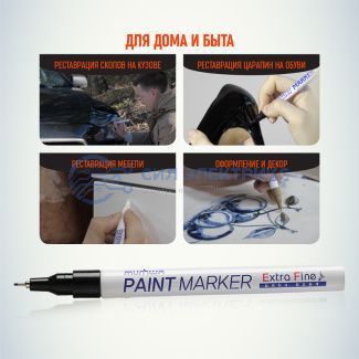 фото Маркер-краска Extra Fine Paint Marker 1мм, нитрооснова, черный MunHwa