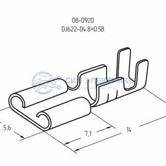 фото Клемма плоская гнездо 5,6 мм 0.75-1.5 мм² (РП-м 1.5-(4.8)) REXANT