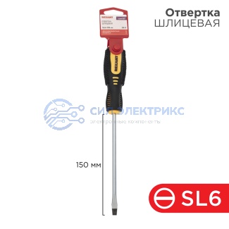 Отвертка шлицевая SL6х150мм, двухкомпонентная рукоятка REXANT фото Отвертка шлицевая SL6х150мм, двухкомпонентная рукоятка REXANT