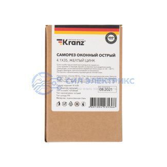 фото Саморез оконный KRANZ острый, 4.1х35, желтый цинк, короб (500 шт./уп.)