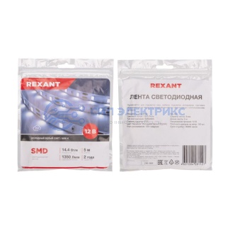 фото Лента светодиодная 12В, SMD2835, 14,4Вт/м, 120 LED/м, 6500K, 8мм, 5м, IP20 REXANT