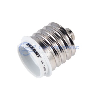 фото Переходник цокольный E40-E27 белый REXANT