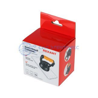 Присоска для снятия дисплея и тачскрина (вакуумный съемник) RA-01 REXANT фото Присоска для снятия дисплея и тачскрина (вакуумный съемник) RA-01 REXANT