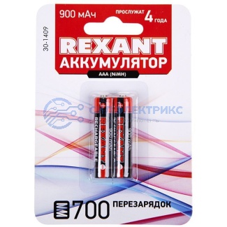 фото Аккумулятор Ni-MH AAA 1.2V 900мАч (мизинчик) блистер 2 шт. REXANT