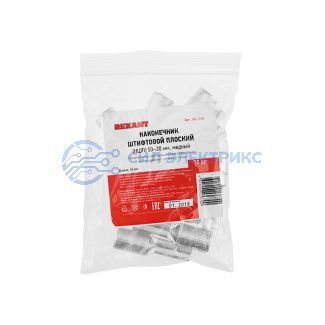 Наконечник штифтовой плоский кабельный (НШП) 50–20 REXANT фото Наконечник штифтовой плоский кабельный (НШП) 50–20 REXANT