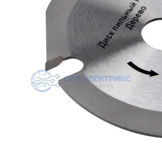 Диск пильный 125 мм х 3 зуб х 22,23 мм Kranz фото Диск пильный 125 мм х 3 зуб х 22,23 мм Kranz