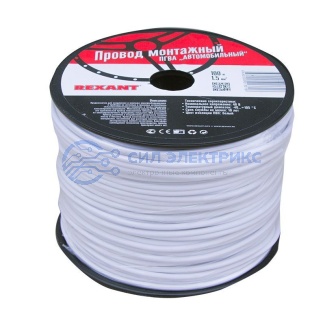 фото Провод ПГВА REXANT 1х1.50 мм², белый, бухта 100 м