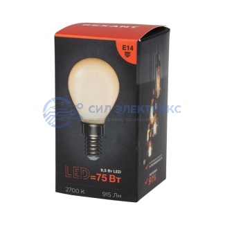 фото Лампа филаментная Шарик GL45 9,5Вт 915Лм 2700K E14 матовая колба REXANT