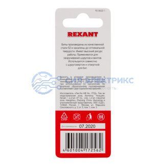 Бита шестигранная HEX-4*50 мм для шуруповерта сталь S2 (упак. 2 шт.) REXANT фото Бита шестигранная HEX-4*50 мм для шуруповерта сталь S2 (упак. 2 шт.) REXANT