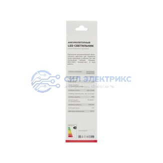 фото Светильник аккумуляторный непостоянного действия для подсветки путей эвакуации и рабочих зон при отключении питания, режимы: 30%/100% кнопка тест, 3 ч работы