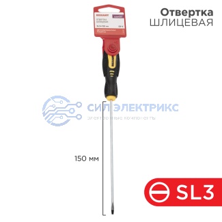 Отвертка шлицевая SL3х150мм, двухкомпонентная рукоятка REXANT фото Отвертка шлицевая SL3х150мм, двухкомпонентная рукоятка REXANT