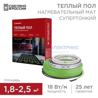 Теплый пол Slim RNB-21-370 370Вт, 21м,1,8-2,5м² двухжильный REXANT фото Теплый пол Slim RNB-21-370 370Вт, 21м,1,8-2,5м² двухжильный REXANT