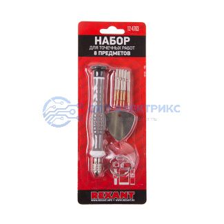 Набор для точных работ 8 предметов REXANT фото Набор для точных работ 8 предметов REXANT