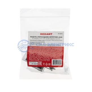Модуль Keystone Jack RJ-45(8P8C), FTP, CAT 6, тип 90 градусов REXANT PRO фото Модуль Keystone Jack RJ-45(8P8C), FTP, CAT 6, тип 90 градусов REXANT PRO
