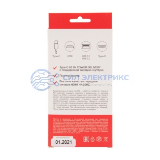 фото Разветвитель USB Type-C на 4 порта: 1xHDMI/2xUSB/1xType-C PD REXANT