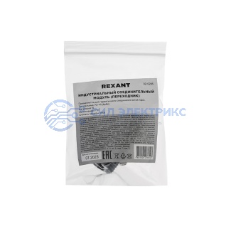 Индустриальный соединительный модуль, RJ-45(8P8C), FTP, CAT6, IP68 с защитным колпачком для кабеля фото Индустриальный соединительный модуль, RJ-45(8P8C), FTP, CAT6, IP68 с защитным колпачком для кабеля
