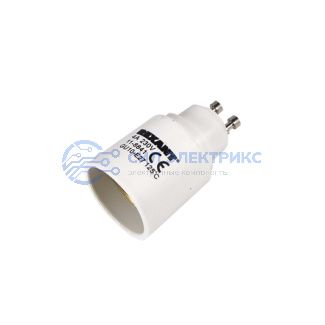 фото Переходник цокольный GU10-Е27 REXANT