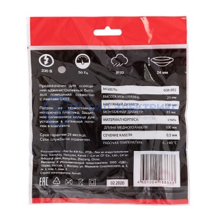 фото Светильник GX53 хром термостойкое пластиковое кольцо в комплекте