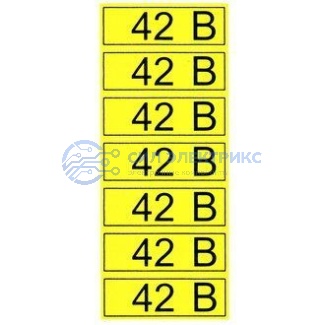 фото "42 В" 35х100