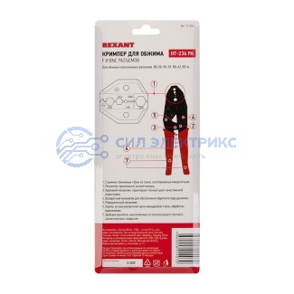 фото Кримпер REXANT HT-301 PA для обжима F и BNC разъемов RG-58, RG-59, RG-62, RG-6