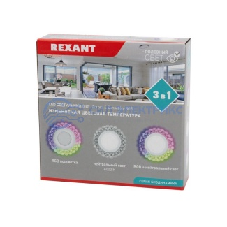 фото Светильник светодиодный встраиваемый REXANT Aurora&Sunset Ice RGB с изменяемой цветовой температурой и регулируемой мощностью 4W+RGB 4000 К LED