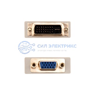 Переходник штекер DVI-I - гнездо VGA REXANT фото Переходник штекер DVI-I - гнездо VGA REXANT