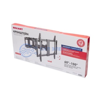 фото Кронштейн для телевизора 60"-100", наклонно-поворотный, двойное колено, серия PROFI REXANT