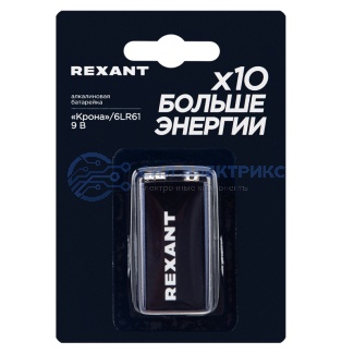 Батарейка алкалиновая 6LR61 Крона 9В блистер 1 шт. REXANT фото Батарейка алкалиновая 6LR61 Крона 9В блистер 1 шт. REXANT