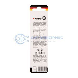 фото Сверло по металлу 5,0х86х52 мм HSS (1 шт. в упаковке) DIN 338 Kranz