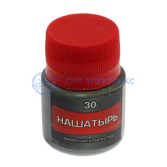 Флюс Нашатырь 30г фото Флюс Нашатырь 30г