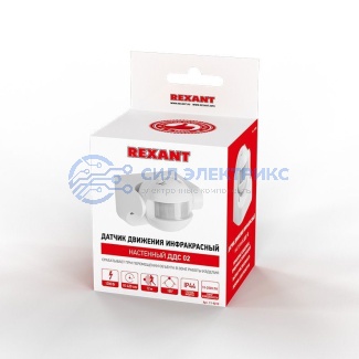 фото Датчик движения настенный ДДС 02, 180°, 1200 Вт, 3-2000 Лк, 12 м, 10-420 сек. IP44 REXANT