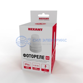 фото Фотореле 02 5-50Лк, 10А, IP44 REXANT
