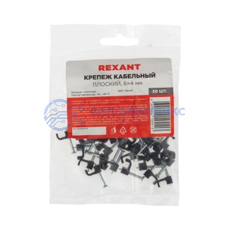 фото Крепеж кабеля плоский 6 х 4 мм, черный (упак. 50 шт) REXANT