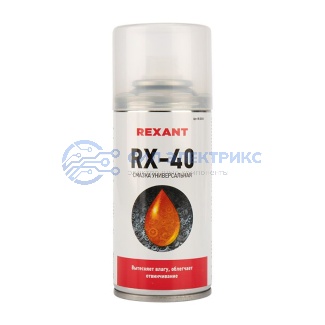 RX-40 смазка универсальная (аналог WD-40) 210 мл REXANT фото RX-40 смазка универсальная (аналог WD-40) 210 мл REXANT