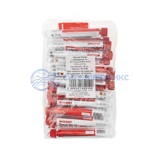 фото Припой с канифолью ПОС-90, 10г, Ø1мм, (олово 90%, свинец 10%), колба REXANT