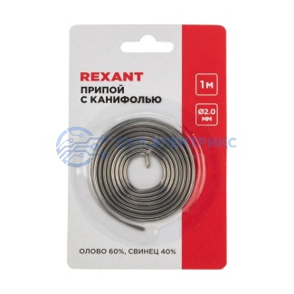 фото Припой с канифолью, 1м, Ø2мм, (олово 60%, свинец 40%), спираль, блистер REXANT