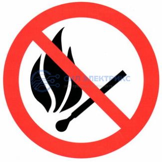 фото Информационный знак "Запрещается пользоваться огнем" ПВХ