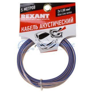 фото Кабель акустический 2х1,00 мм², прозрачный BLUELINE, мини-бухта 5 м, REXANT