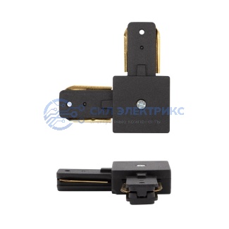 фото Коннектор для однофазного шинопровода L-образный черный REXANT