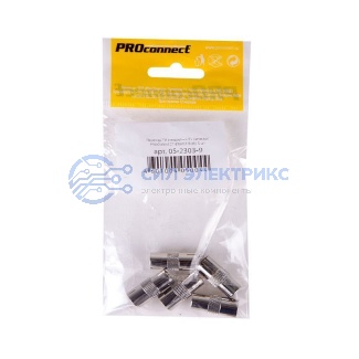 фото Переходник антенный, (штекер TV - гнездо TV), (5шт.) (пакет) PROconnect